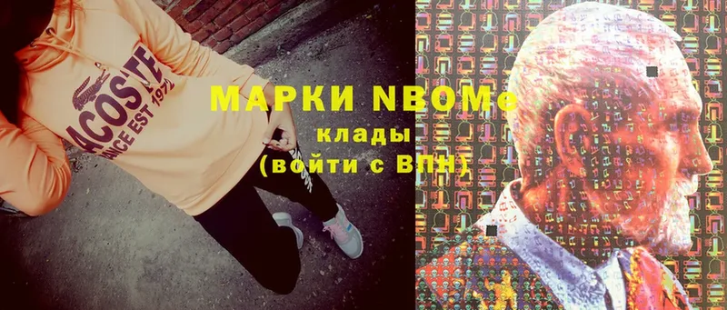 Марки NBOMe 1500мкг  наркота  shop официальный сайт  Киренск 